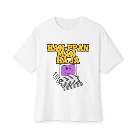 Copy of EOL JUG-A Oversized Tee